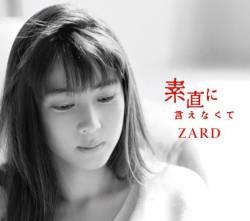 Zard : Sunao Ni Ienakute